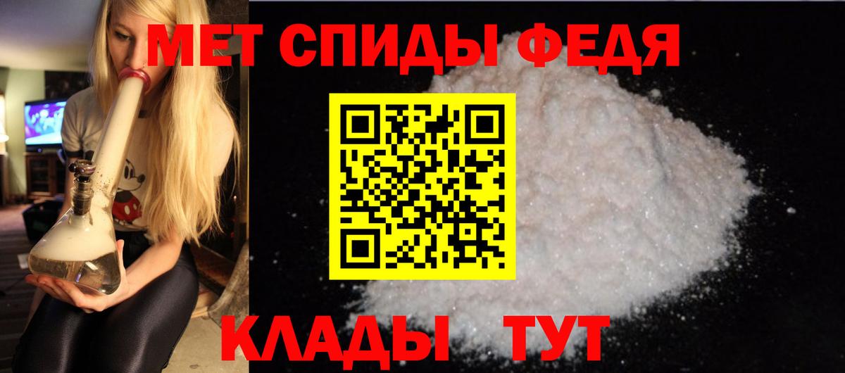 Амфетамин Premium Чита