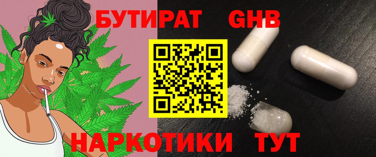 Марихуана Чита