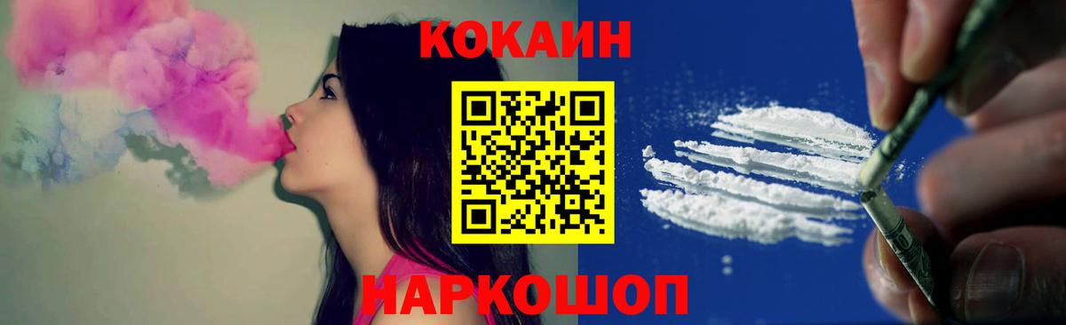Чита  Кокаин Columbia  Вход с VPN  COCAIN  COCAIN Fish Scale 