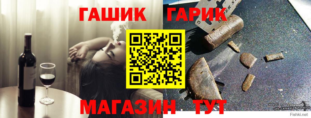 Гашиш hashish Чита