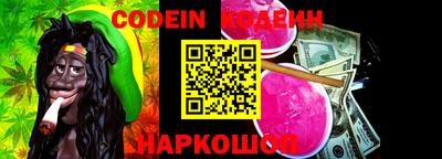 бошки Наро-Фоминск