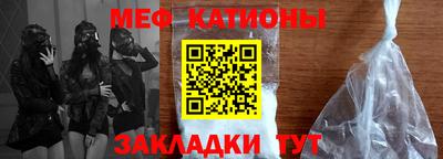 бошки Наро-Фоминск