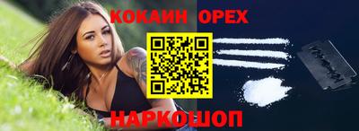 СК Нальчик