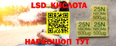 бошки Наро-Фоминск