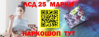 бошки Наро-Фоминск