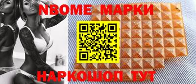 ALPHA PVP Нарткала