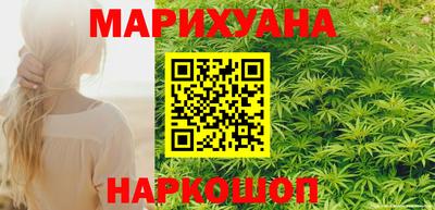 бошки Наро-Фоминск