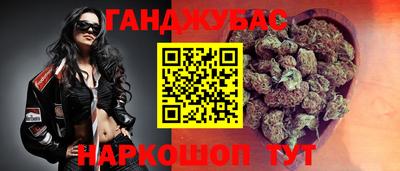 бошки Наро-Фоминск