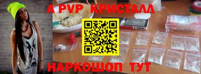 ALPHA PVP Нарткала