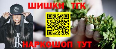 бошки Наро-Фоминск
