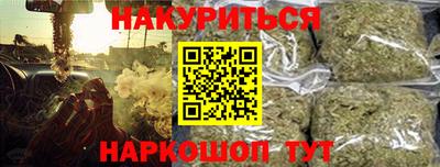 бошки Наро-Фоминск