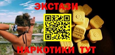 бошки Наро-Фоминск