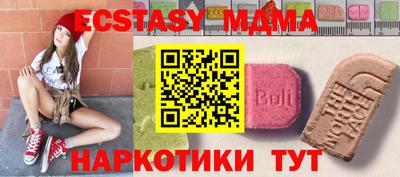 бошки Наро-Фоминск