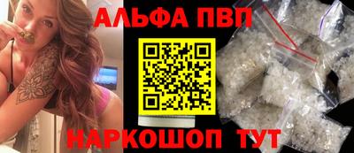 бошки Наро-Фоминск