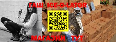 ALPHA PVP Нарткала
