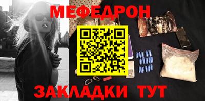 бошки Наро-Фоминск