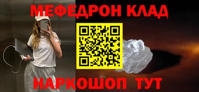 ALPHA PVP Нарткала