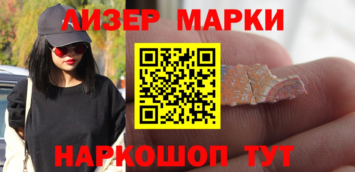 Чита  LSD-25 экстази ecstasy  ссылка на мегу зеркало  Вход с VPN  ЛСД экстази кислота 