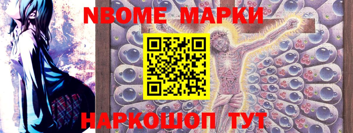 Наркотические марки 1,5мг  Вход с VPN  Наркотические марки 1,5мг  Чита 