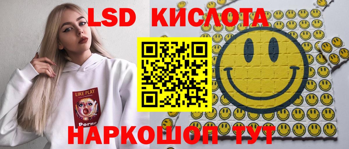 Марки N-bome 1500мкг Чита