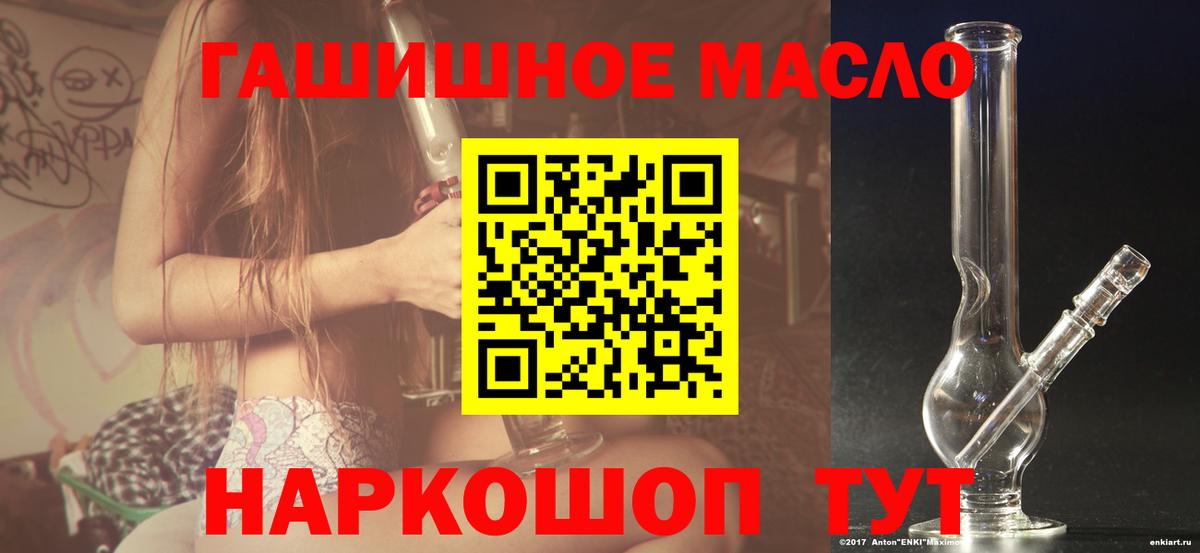 Чита  КОКАИН  Cocaine  Вход с VPN  Меф МЯУ МЯУ   МАРИХУАНА 