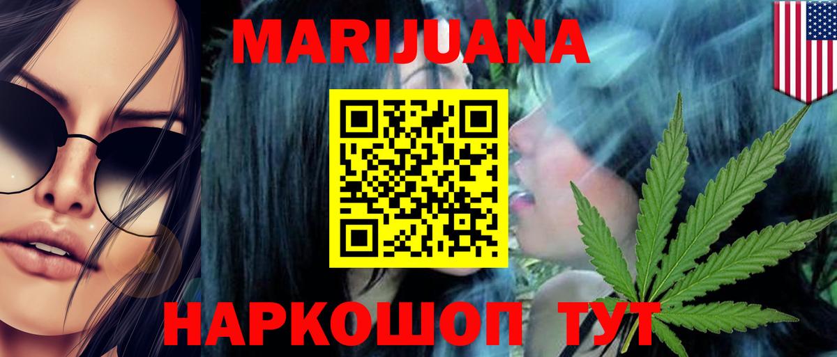 Каннабис Amnesia Чита