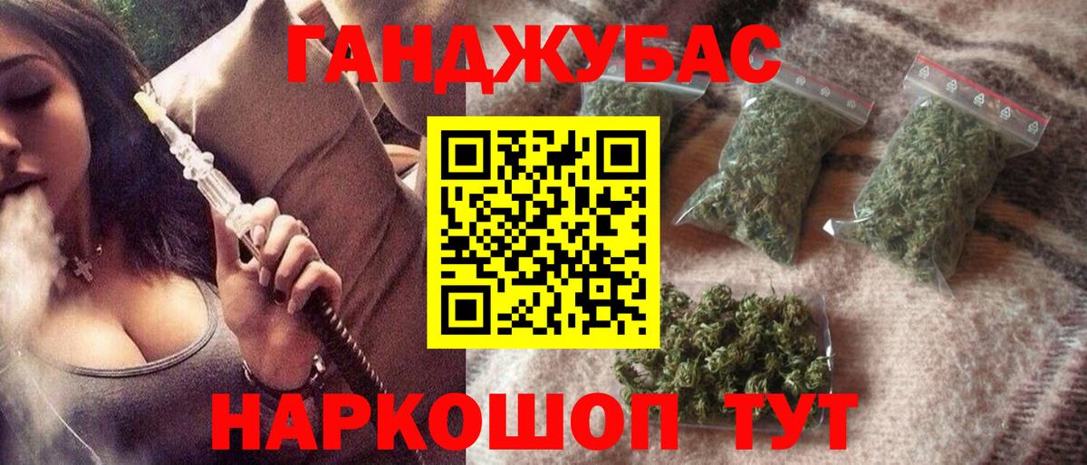 МАРИХУАНА Bruce Banner  Вход с VPN  Бошки Шишки Amnesia  Бошки марихуана конопля  Чита 